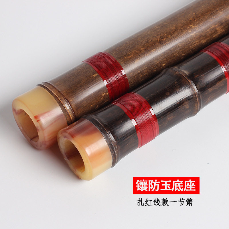 洞箫乐器初学入门专业F紫竹六古风八孔G调玉短萧竖吹长笛教学南九