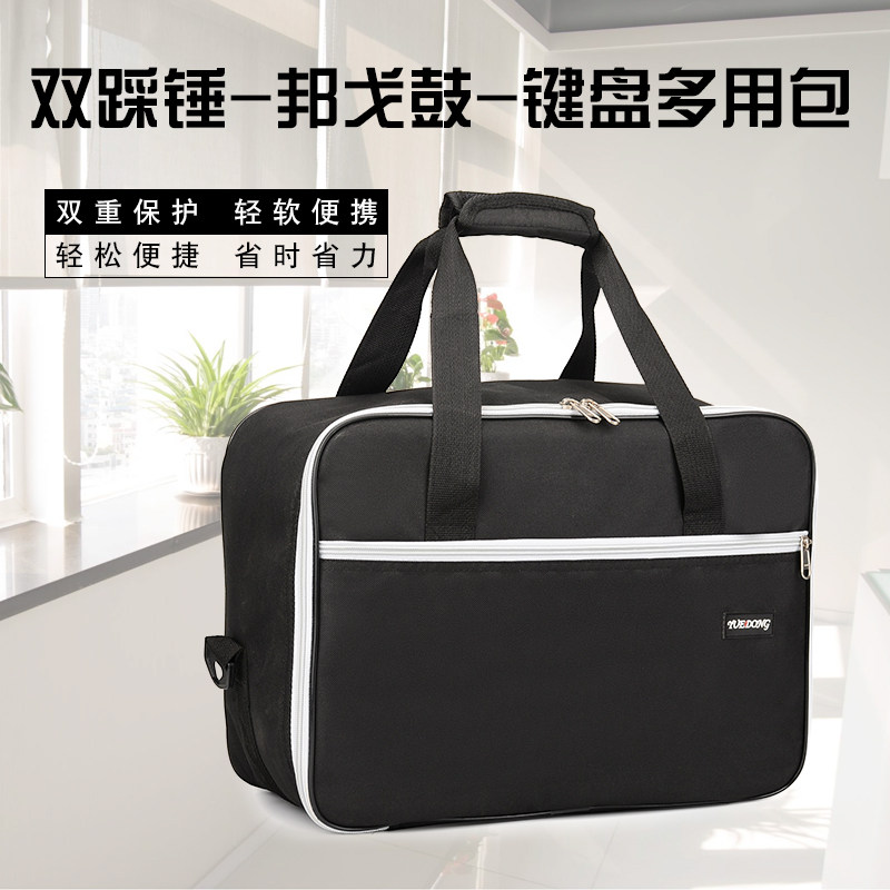 单双踩锤包箱 单双踏板包 便携单肩手提包
