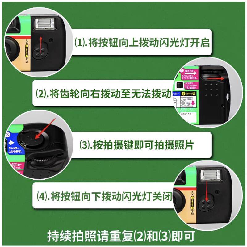 日版富士一次性胶片胶卷相机Ace400度彩色负片带闪灯复古傻瓜相机