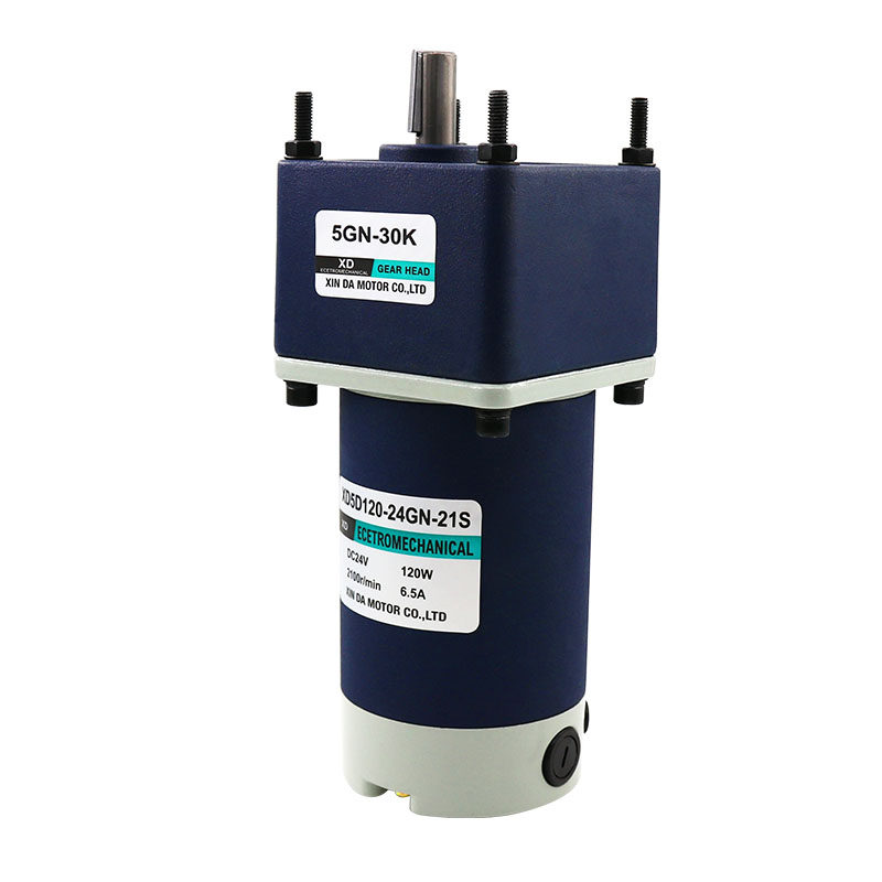 信达12V24V永磁直流减速电机120W大功率微型慢速电动机调速小马达