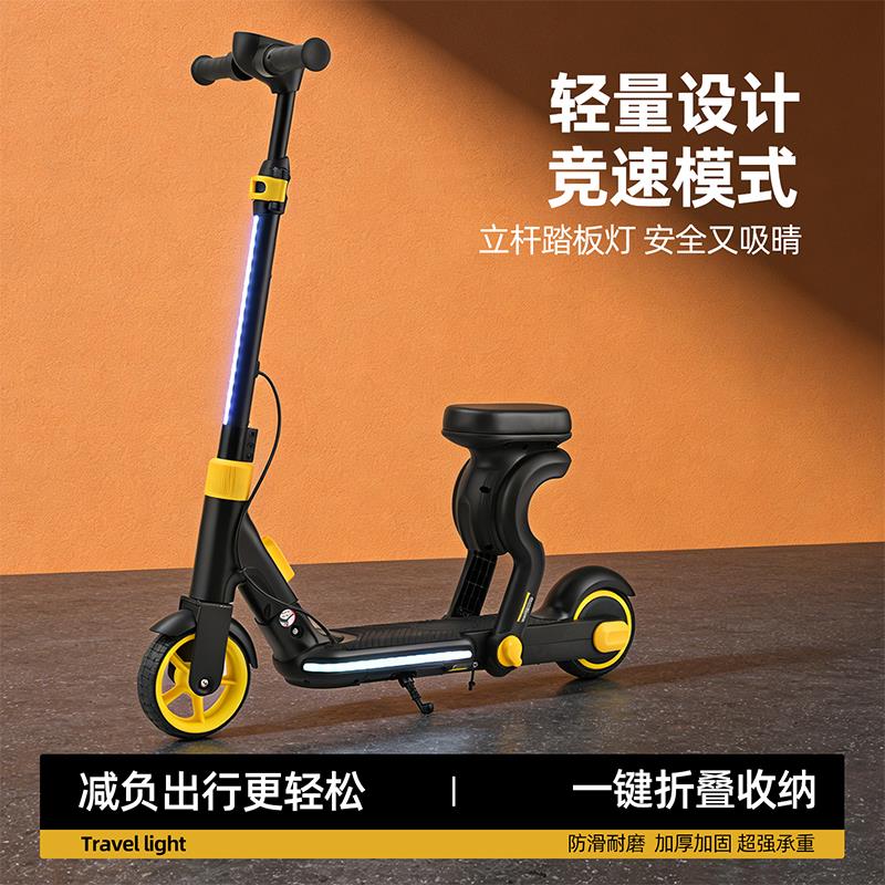 儿童可折叠座椅电动滑板车家用代步车带音乐蓝牙多功能两轮助力车