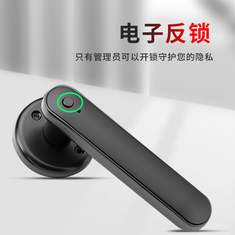 木门指纹锁家用卧室刷卡电子密码锁室内房间办公室球形执手智能锁