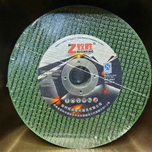 不锈钢金属专用切割片角磨机片手磨机砂轮片107*1.2*16致胜切割片