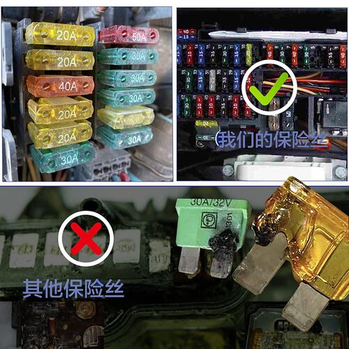 24个盒装 锌片 20-70A大号汽车插片式保险丝车用电路保险插片套装