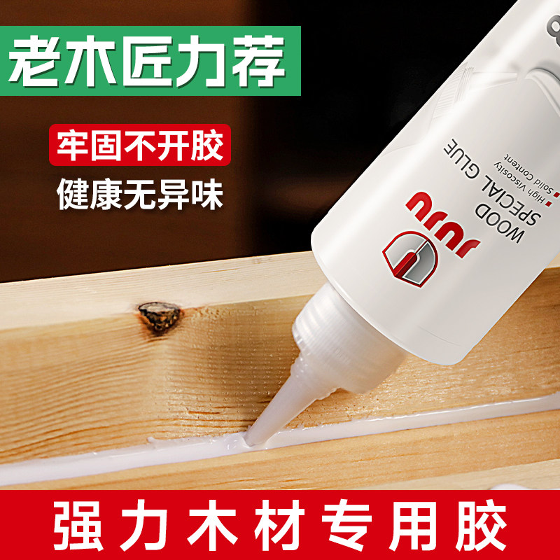 粘木头专用胶粘得牢家具红木木材开裂修复实木木板椅子凳子桌子门