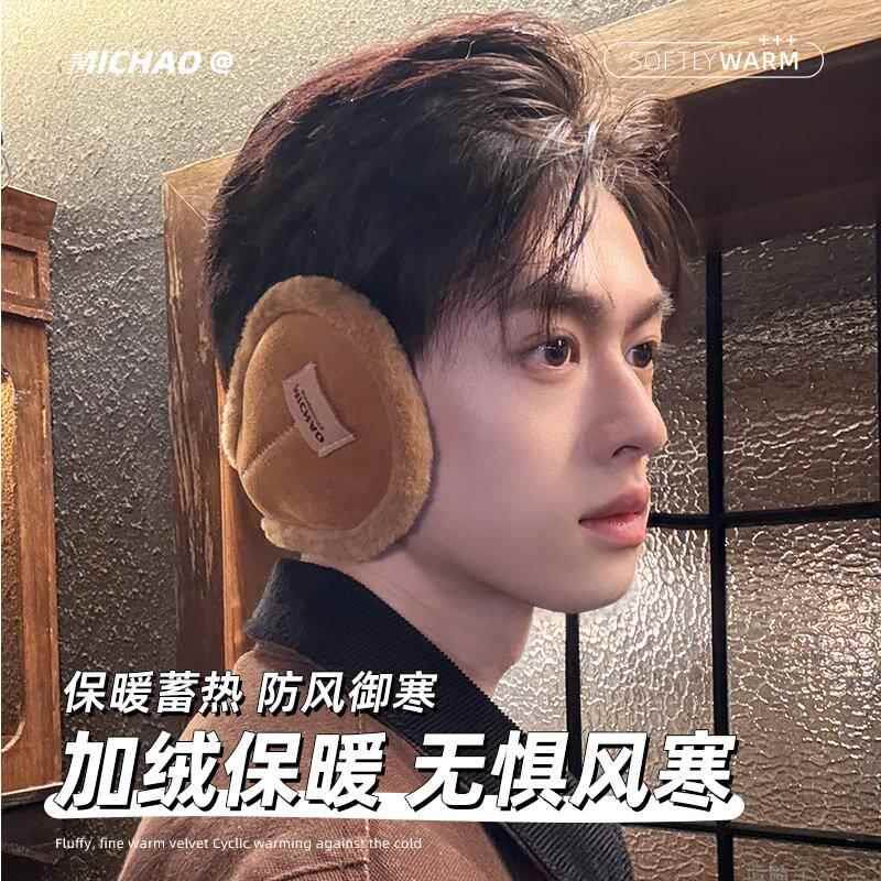 保暖耳罩男冬季加厚防冻护耳朵冬天骑行后戴式耳套耳包耳捂子女士