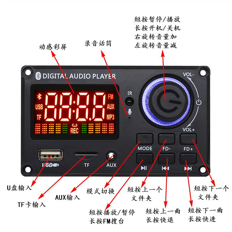 TPA3116D2蓝牙解码数字功放板2*50W大功率DC12V无损diy带通话录音