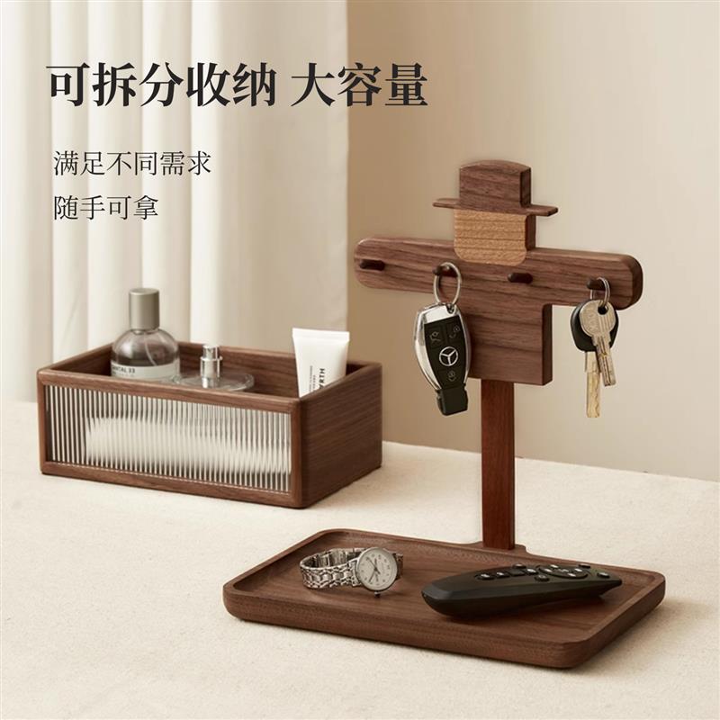 黑胡桃木入户钥匙挂架放门口玄关收纳摆件实木置物架多功能收纳盒