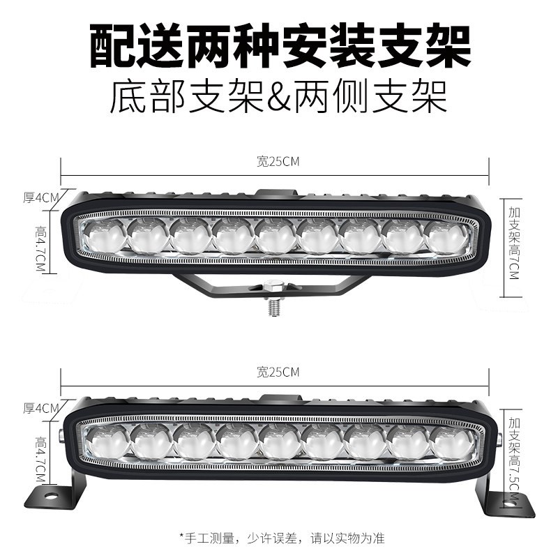 SR9九珠透镜汽车中网隐藏LED射灯激光炮铺路货车大功率加装长条款