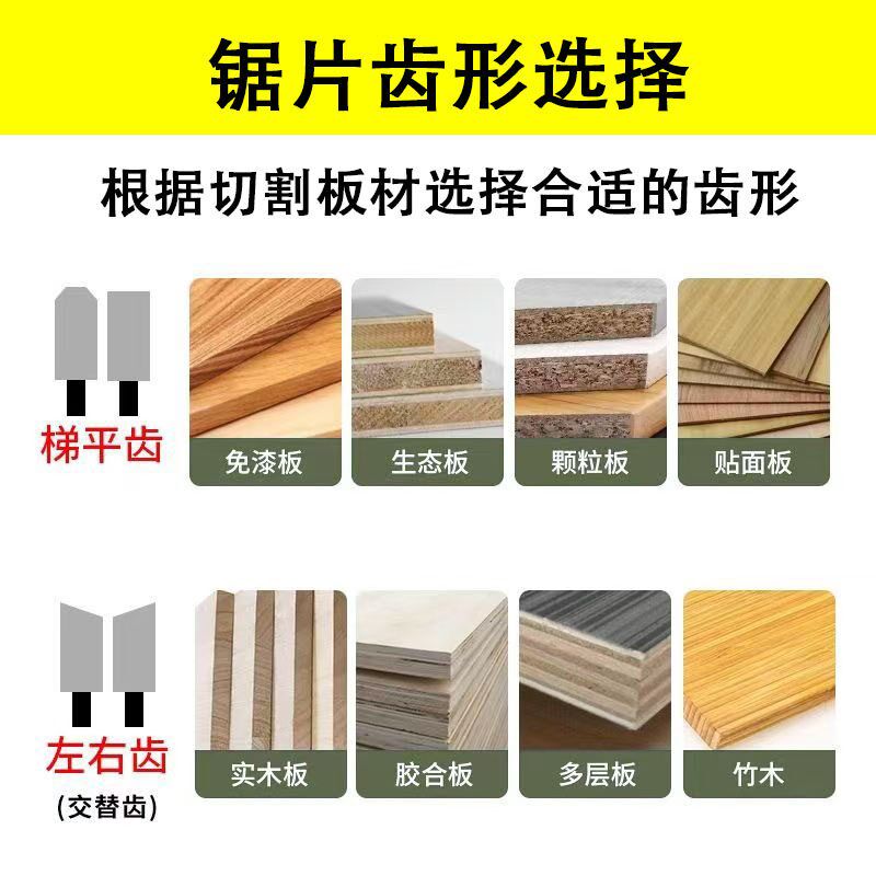 金刚石锯片木工推台锯电子锯片切新材料竹木塑料铝材槽锯PCD锯片