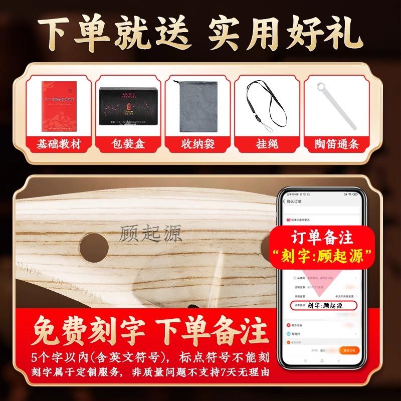 陶笛小学生专用12孔中音ac调防木树脂防摔陶笛初学者入门陶埙乐器
