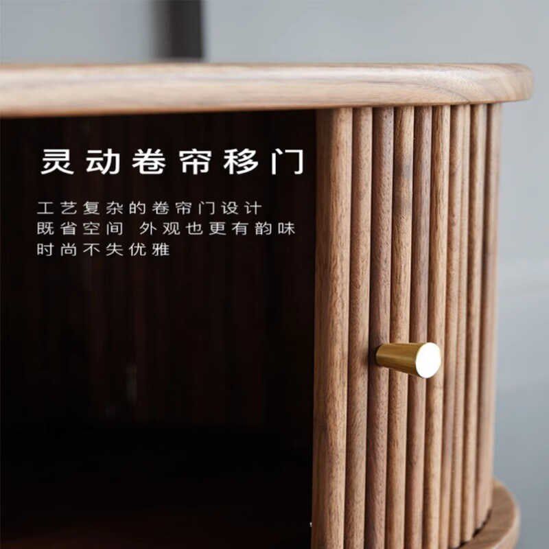 黑胡桃木实木电视柜卷帘门圆弧形电视柜子北欧现代简约风格客厅柜