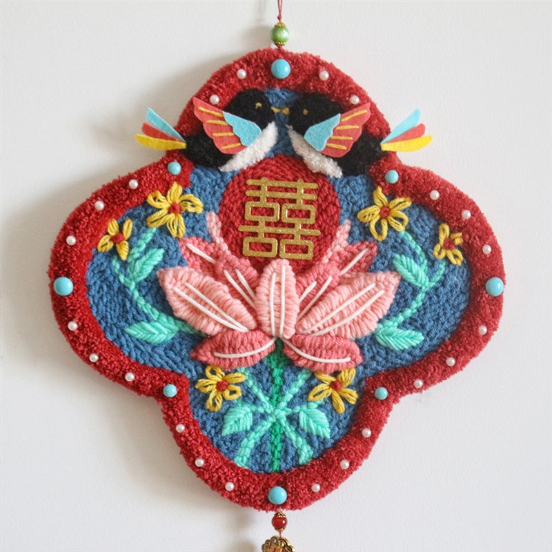 喜事莲莲/毛线戳戳绣手工diy材料包新婚喜字装饰挂画结婚礼物装饰