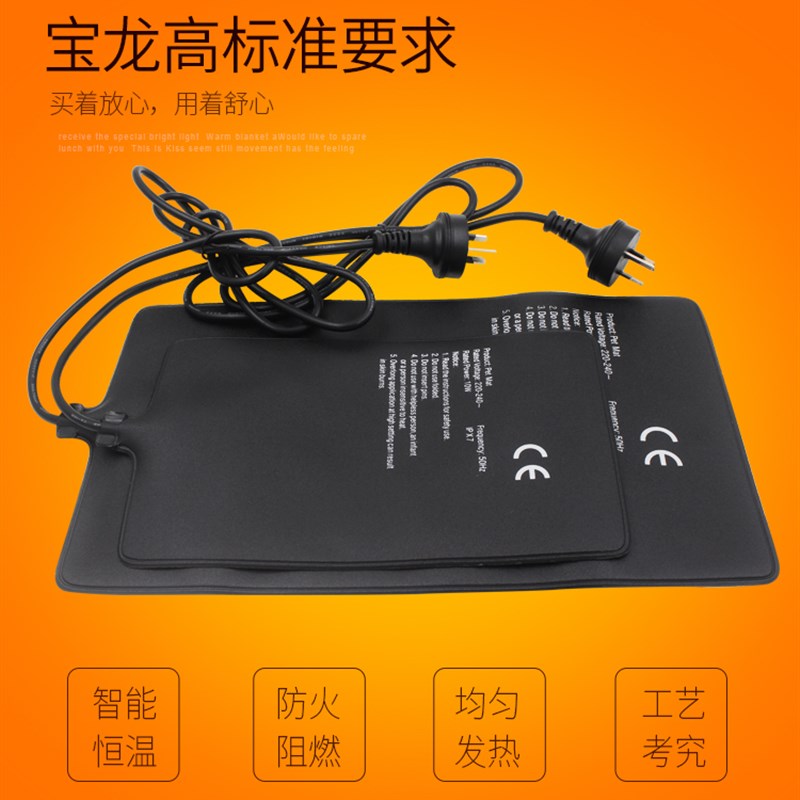 爬宠加热垫爬虫宠物蛇角蛙保温垫龟龟加热地毯守宫蜥蜴加热垫防水