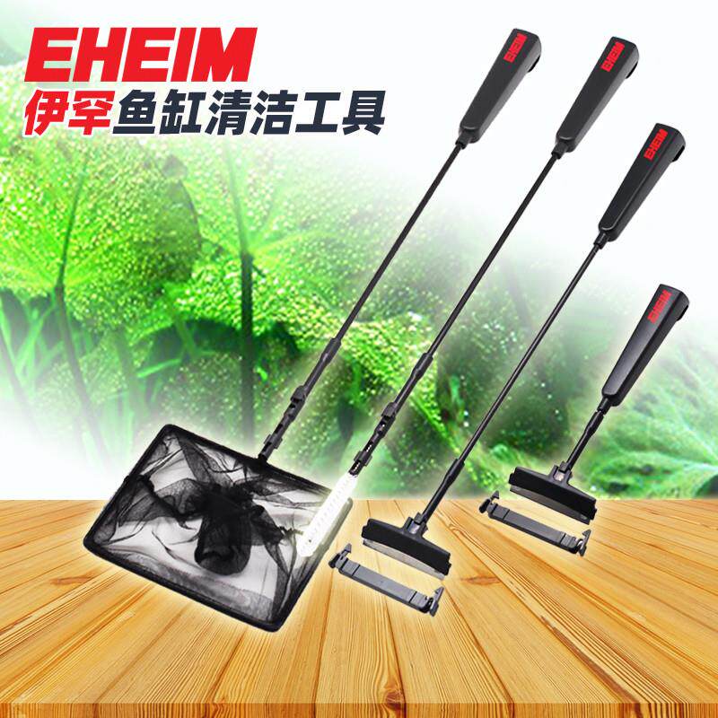 伊罕EHEIM多功能鱼缸清洁工具刮藻刀除藻刷水族网捞清洗刷子缸擦