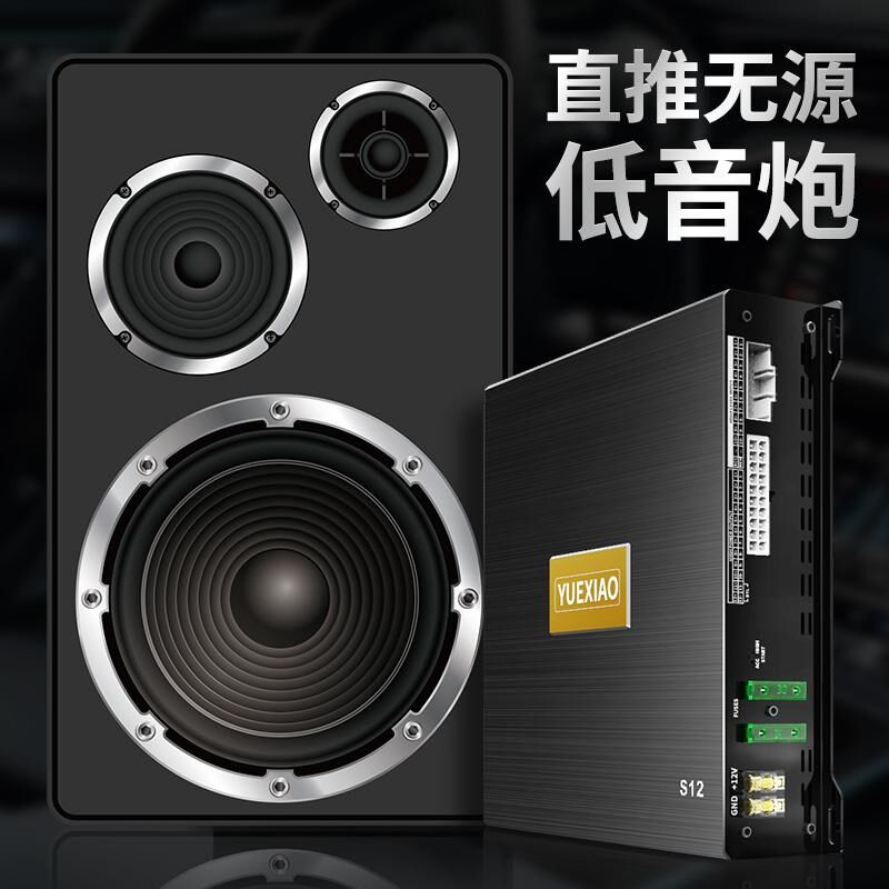 汽车DSP功放12路16路输出大功率音响对管功放数字无损音频处理器