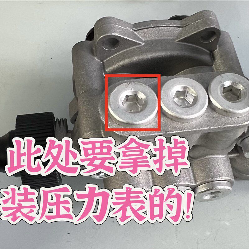 普兰迪 远洋军 扬子指南车 图耐得 博赫尔 配件 泵头清洗机洗车机