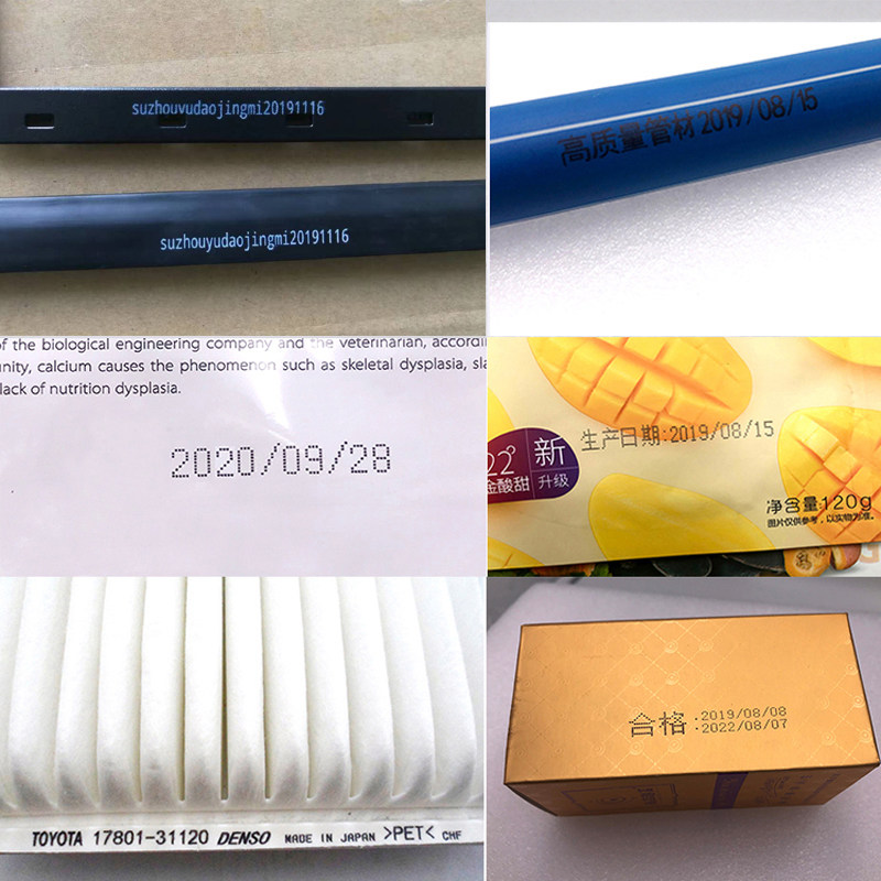 喷码机手持530 手持喷码机日期批号纸箱打码机钢管石材电缆防窜货