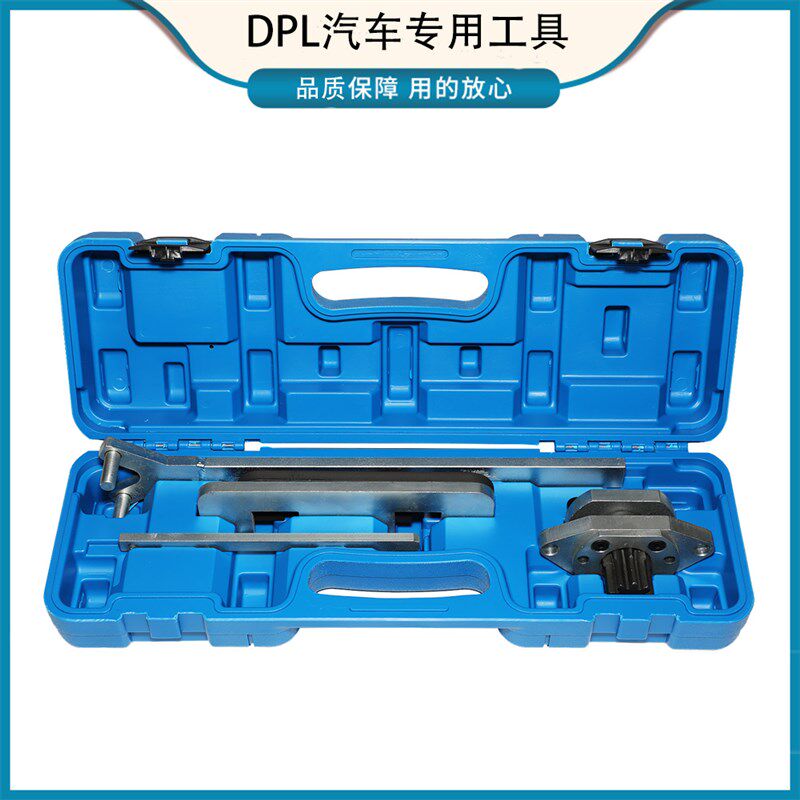 大通1.9正时工具云内德威D19/D20 正时工具帅铃长丰猎豹CT7正时