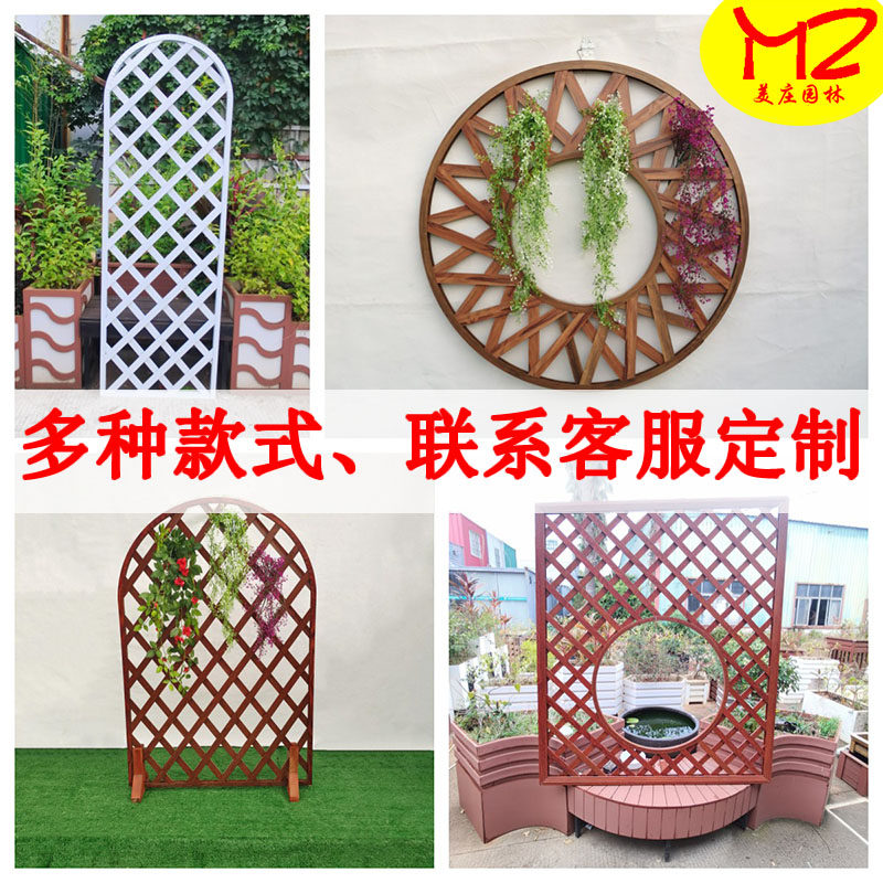 墙上网格铝合金花架蔷薇月季爬藤架支架户外庭院花箱栅栏阳台隔断