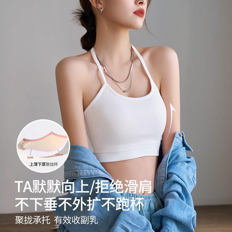红色挂颈内衣美背吊带背心女带胸垫抹胸内搭外穿系带小胸打底上衣