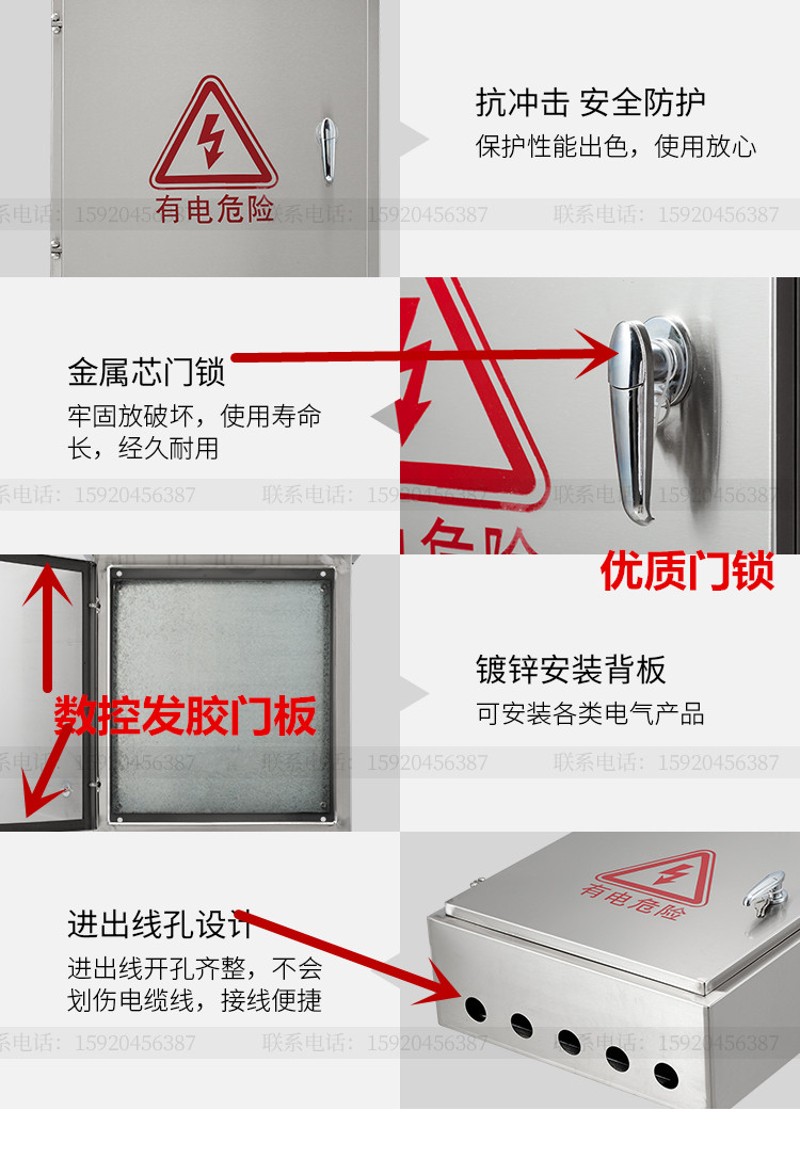 定做制304不锈钢室外配电箱防水布线防雨箱控制监控落地抱箍户外