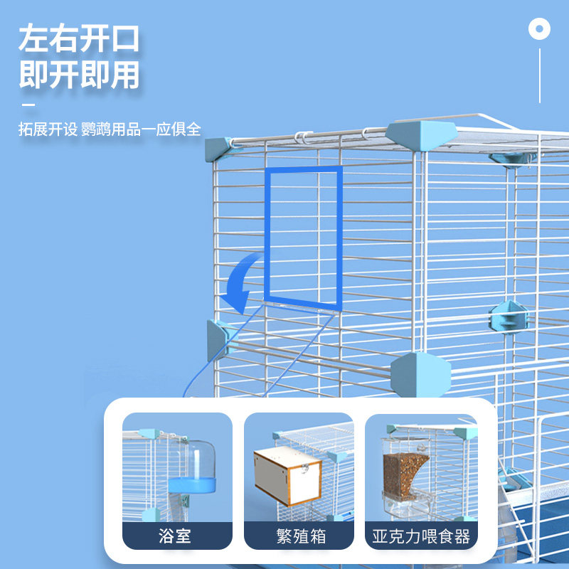 凯拉美鸟笼虎皮鹦鹉专用笼子玄凤牡丹鹦鹉笼横丝专用大号鸟配件