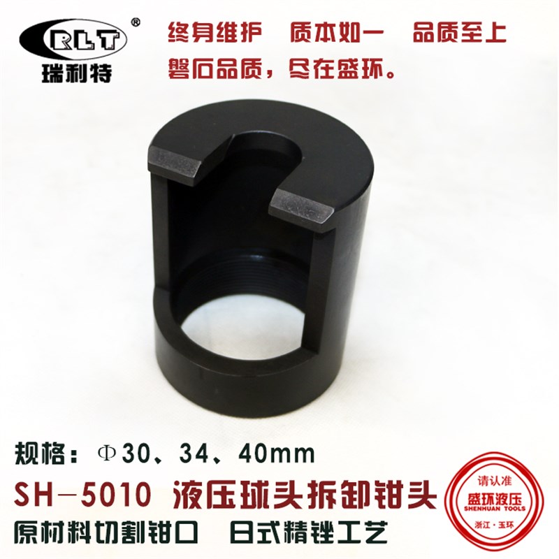 汽车转向臂拉杆球头拆卸器液压手动取球头拉马破开器球笼拆卸工具