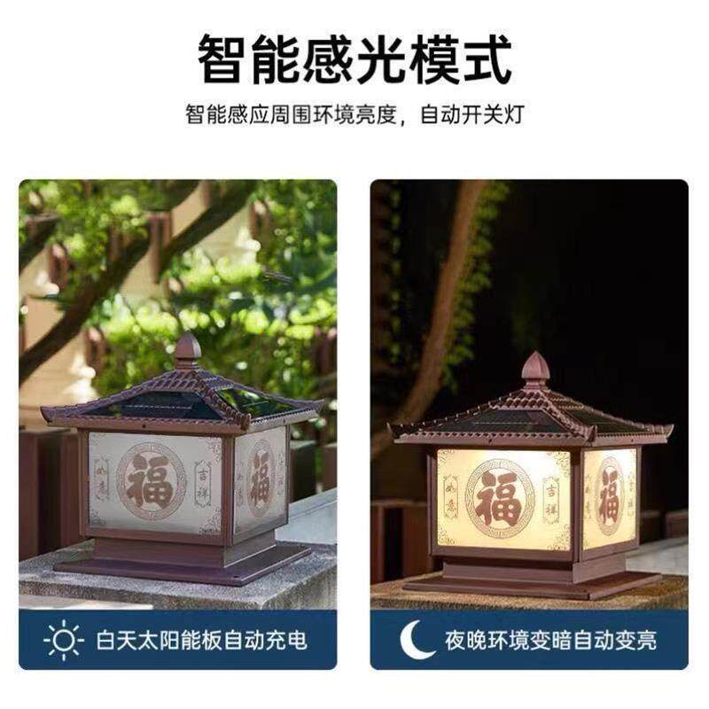太阳能柱头灯户外防水庭院灯室外家用花园别墅门柱大门围墙灯