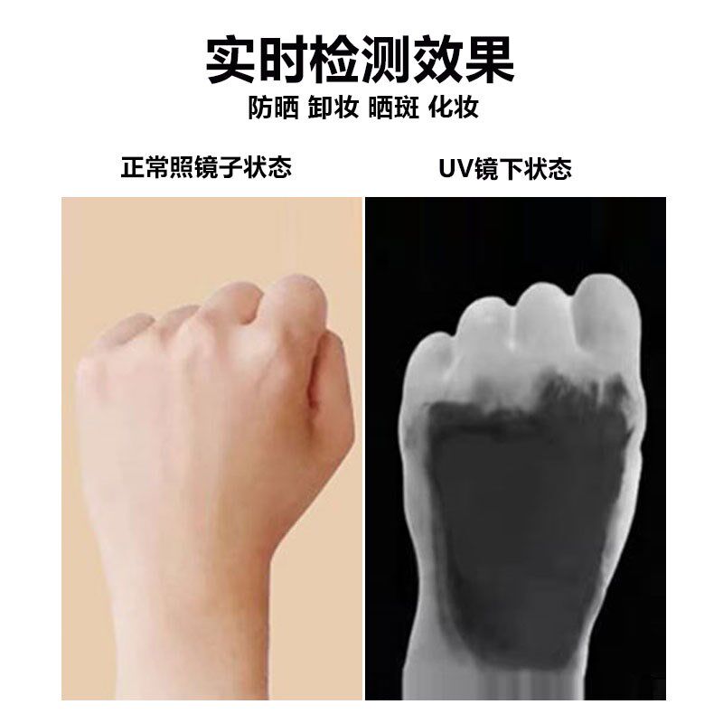 UV防晒智能感应化妆镜创意便携手持美妆户外防镜紫外线检测小镜子