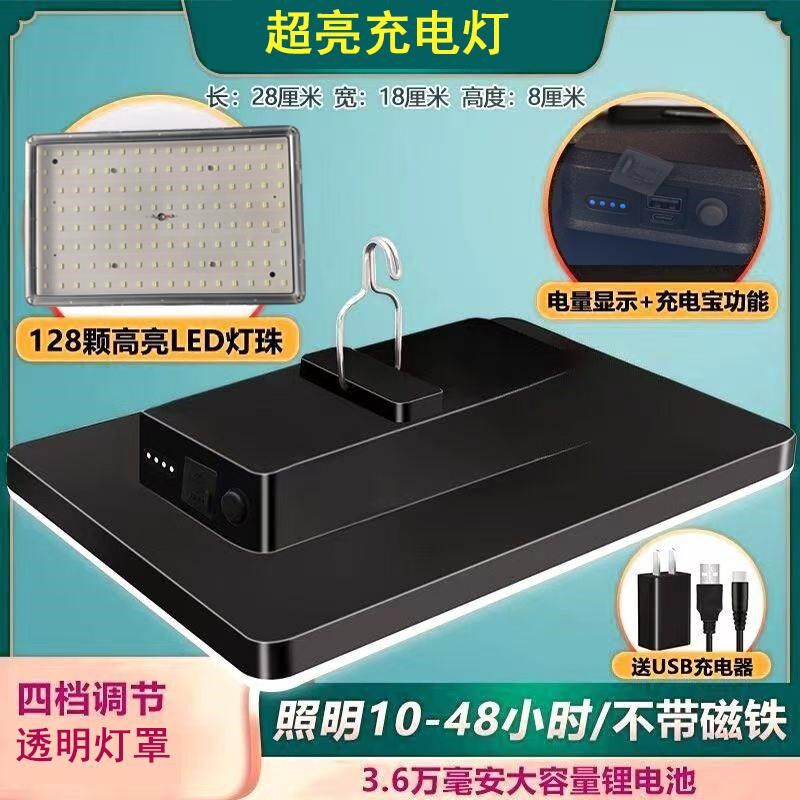 夜市摆摊灯 充电灯泡 带电量显示 超长续航led超亮户外照明灯