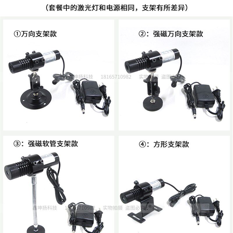 裁床木工红光一字线定位灯红外线十字激光标线器绿光激光器镭射灯
