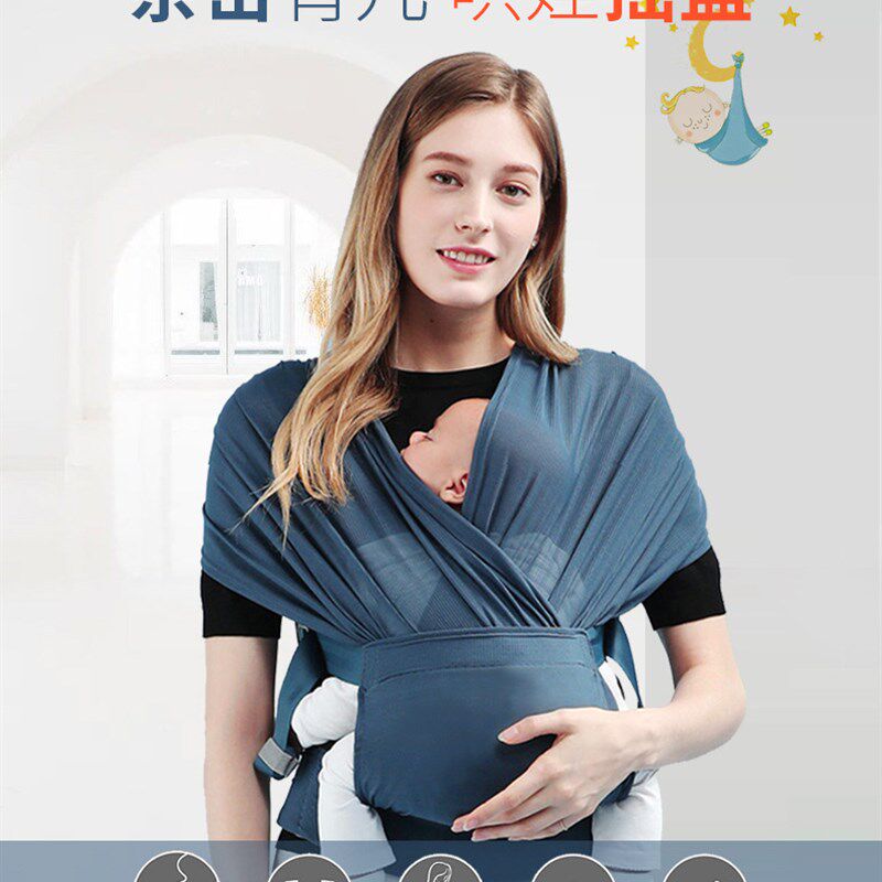 贝斯熊多功能婴儿背巾前抱式包裹式背带贸易跨境电商母婴出行用品