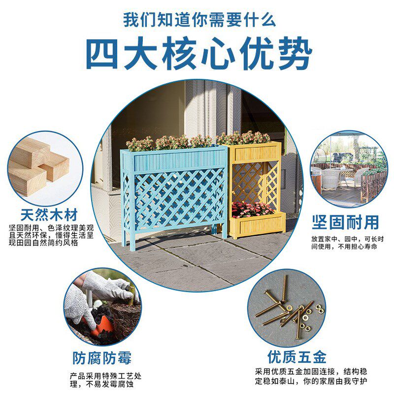 户外花架隔断围栏餐厅防腐木网格花箱阳台花槽盆花园庭院木质栅栏
