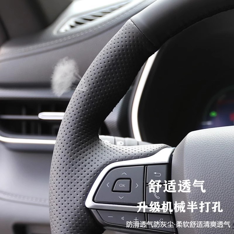 专用长安深蓝s7 sl03 g318四季防滑透气翻毛皮真皮手缝方向盘套