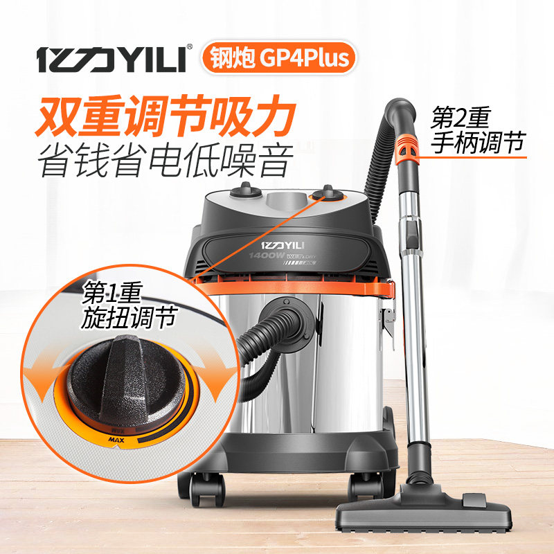 亿力吸尘器家用大功率商用洗车用强力工业手持式地毯干湿吹桶式机