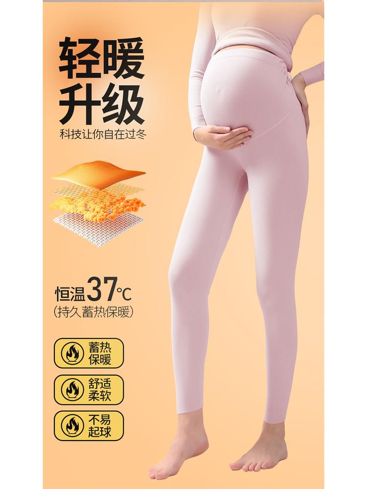 孕妇秋裤内穿打底裤秋冬款德绒保暖裤怀孕早中晚期线衬裤不勒肚子图片