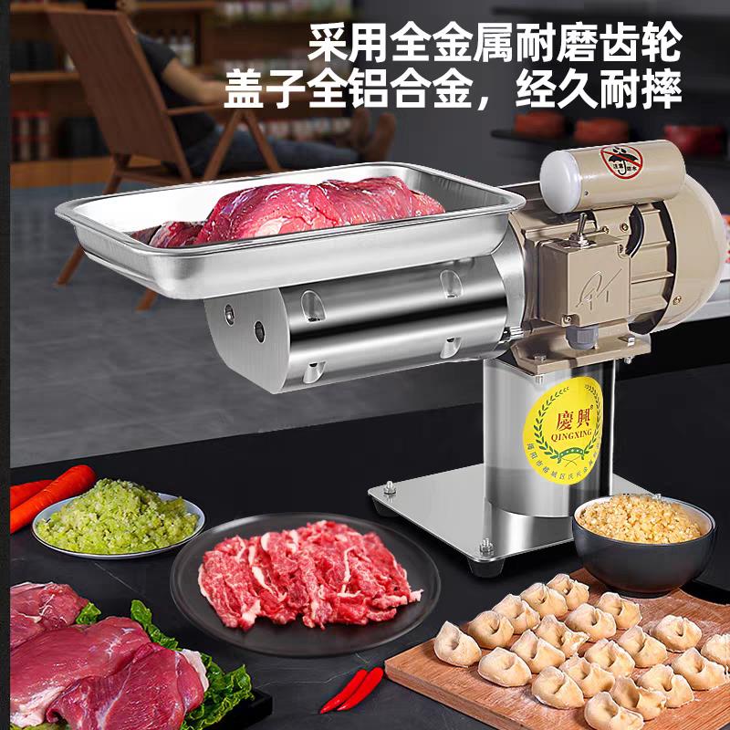 火锅店鲜肉切片机商用牛羊肉切片机薄片全自动潮汕切肉机切肉片机