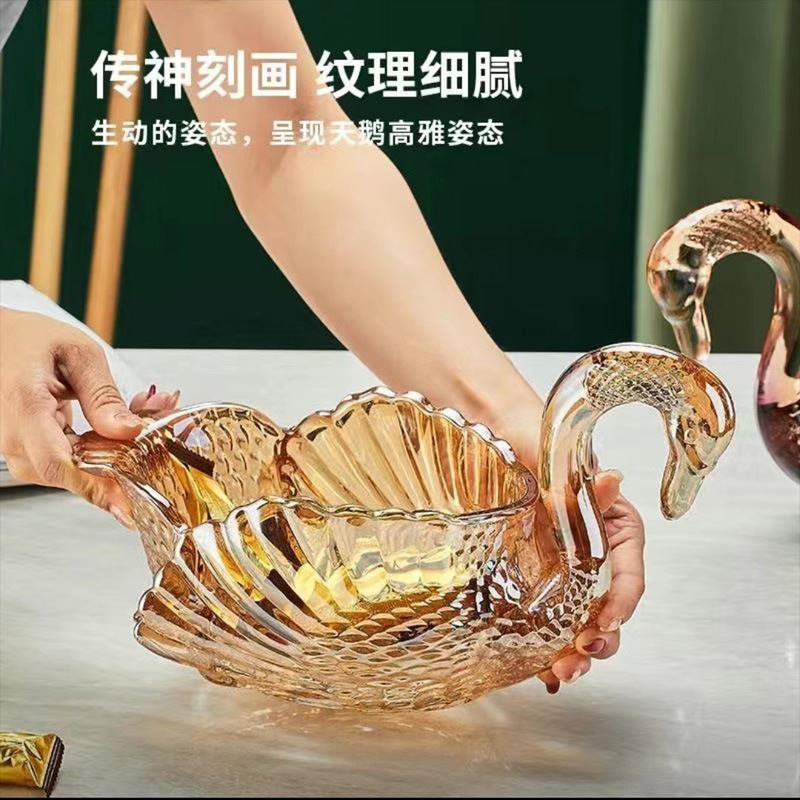 弗莱文茨玻璃水果盘欧式创意客厅婚庆乔迁礼物摆件天鹅果盘糖果盘