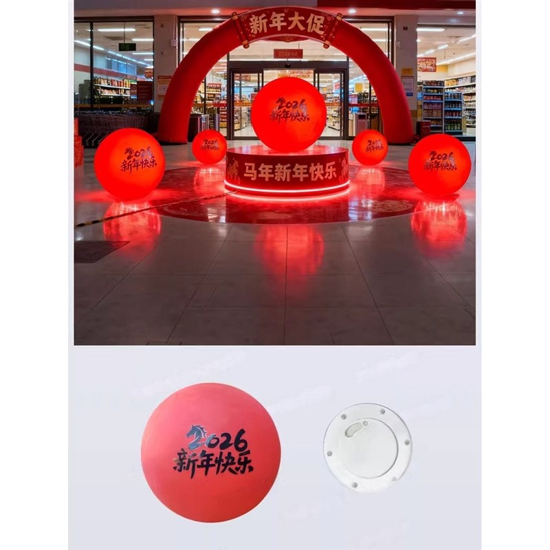 2026新年快乐草坪灯户外装饰灯红灯笼造型节日庆典灯发光圆形圆球
