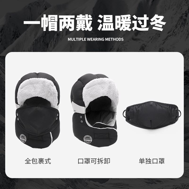 去黑河旅行装备北方冬季特厚雷锋帽羽绒棉保暖帽子骑行头套登山帽