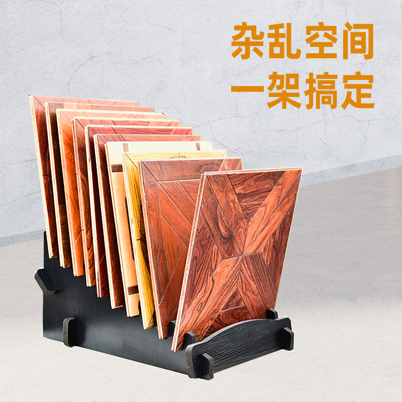 瓷砖展示架600木地板墙砖石材陶瓷样品展架800落地式300大容量