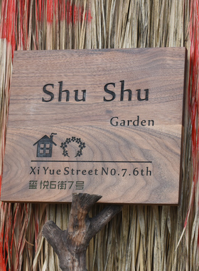 实木门牌木牌民宿家用刻字创意二维码挂牌号码牌北欧店铺招牌定制