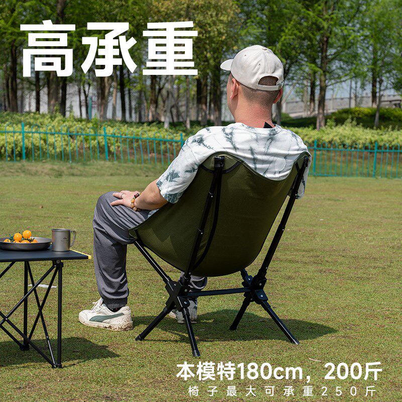 iClimb爱攀登免安装月亮椅露营钓鱼凳子铝合金超轻便携户外折叠椅