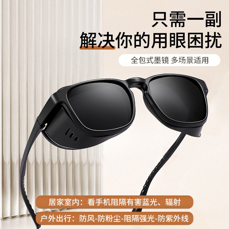 激光手术后墨镜护目镜半全飞秒后遮光眼镜防强光近视icl护眼墨镜