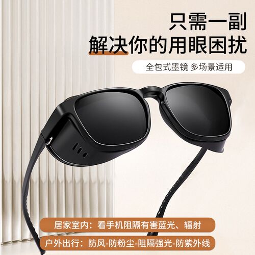 激光手术后墨镜护目镜半全飞秒后遮光眼镜防强光近视icl护眼墨镜