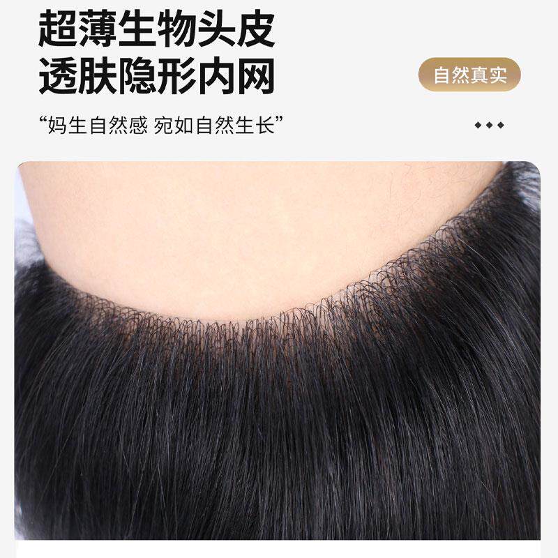 发际线贴男刘海假发片真发男生M型V型前额无痕隐形轻薄男士假发