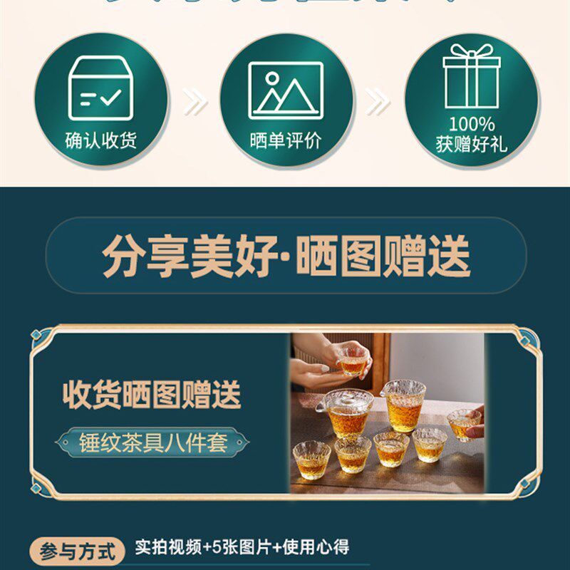 全自动上水电茶炉底座边框电热烧水壶实木支架茶台一体煮茶炉配件
