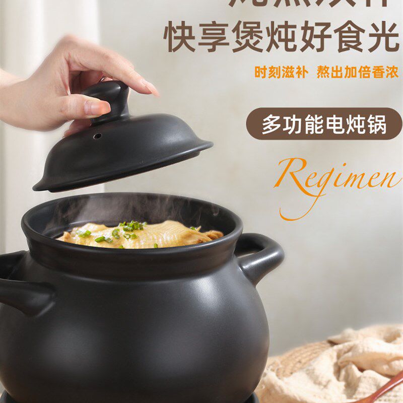 全自动电炖锅煲汤炖汤锅家用插电汤煲煮粥熬粥沙锅电砂锅