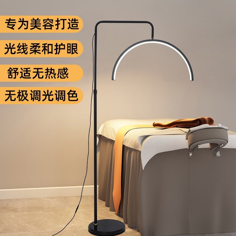 led美容灯纹绣灯u型种美睫毛专用祛痘补光冷光工作手术无影落地灯